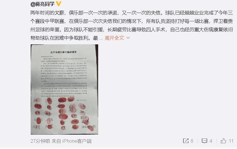 齐尔克泽在曼联引援名单上名列前茅。